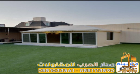 خيام زجاجية وبيوت شعر مودرن